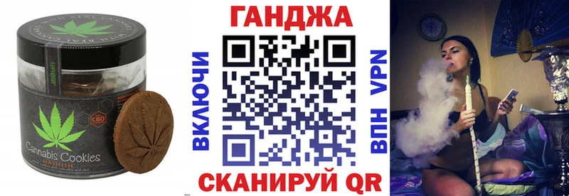 Купить  Лосино-Петровский  Canna-Cookies конопля 
