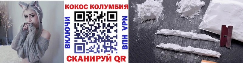 Купить где  Лосино-Петровский  Cocaine 99% 