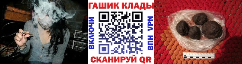 Купить где  Лосино-Петровский  ГАШИШ Premium 