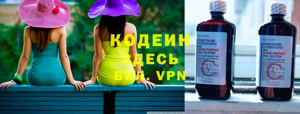 меф Зеленокумск