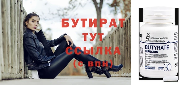 меф Зеленокумск