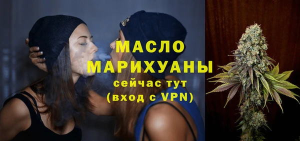 MDMA Зеленодольск