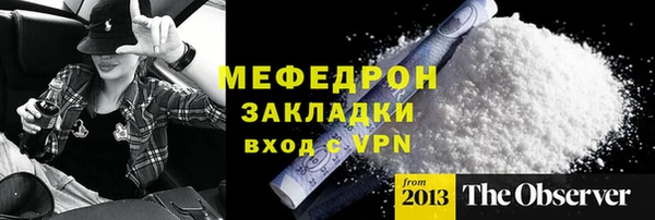 MDMA Зеленодольск
