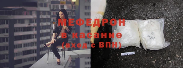 меф Зеленокумск