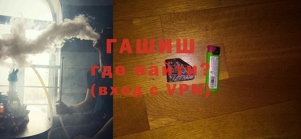 меф Зеленокумск