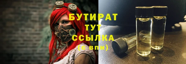 меф Зеленокумск