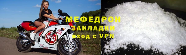 меф Зеленокумск