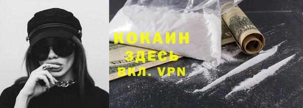 меф Зеленокумск