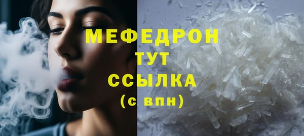 скорость mdpv Зерноград
