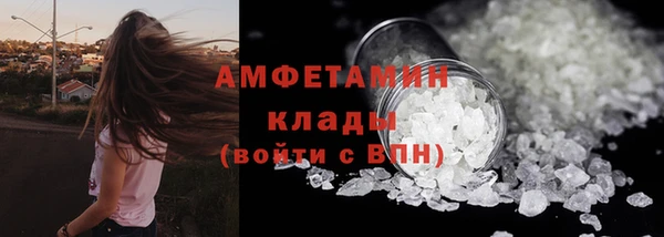 меф Зеленокумск
