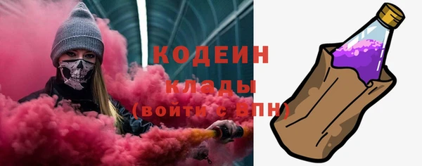 MDMA Зеленодольск