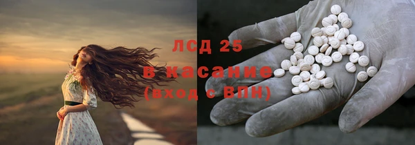MDMA Зеленодольск