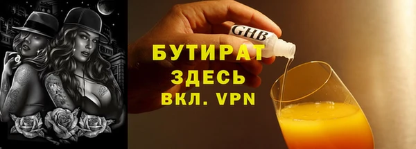 меф Зеленокумск
