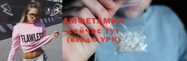 скорость mdpv Зерноград