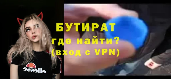 MDMA Зеленодольск