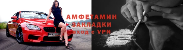 меф Зеленокумск