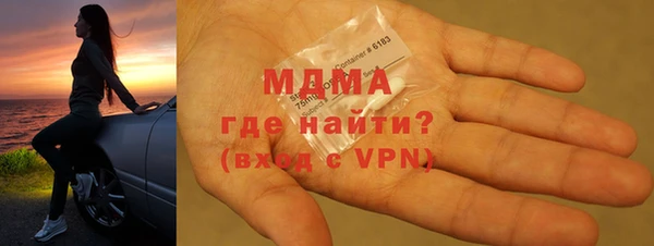 MDMA Зеленодольск