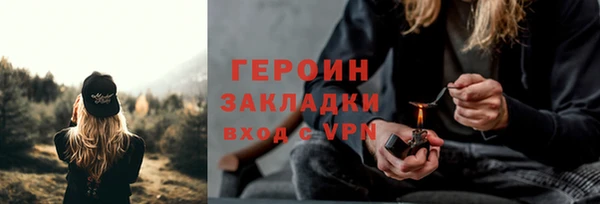 MDMA Зеленодольск