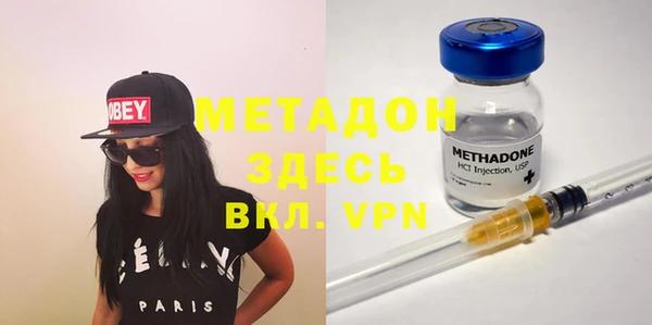 меф Зеленокумск