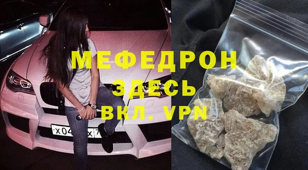 MDMA Зеленодольск