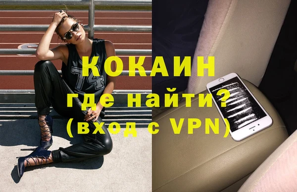 скорость mdpv Зерноград
