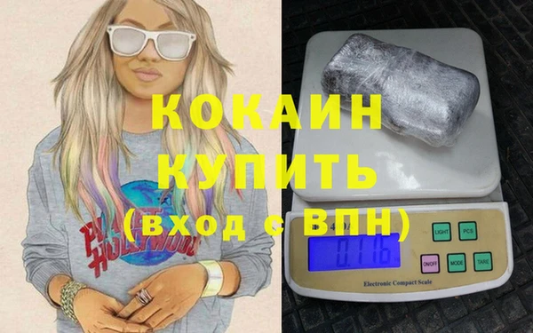 скорость mdpv Зерноград
