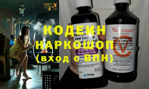 меф Зеленокумск