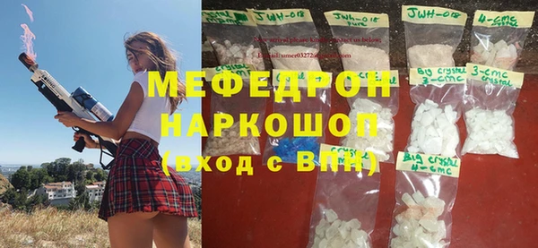 скорость mdpv Зерноград
