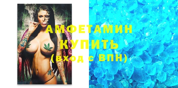 MDMA Зеленодольск
