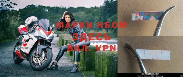 MDMA Зеленодольск