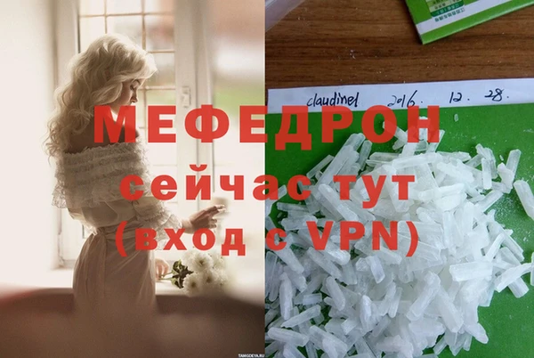 меф Зеленокумск