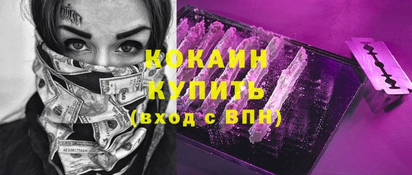 скорость mdpv Зерноград
