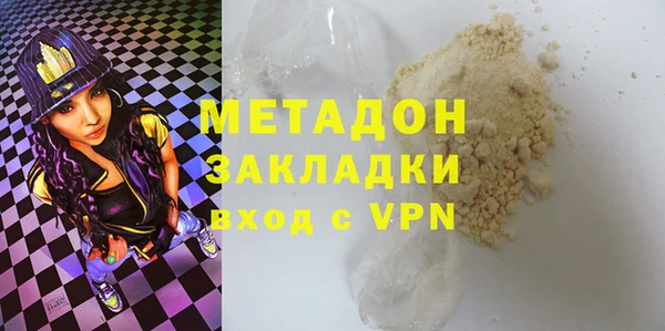 MDMA Зеленодольск