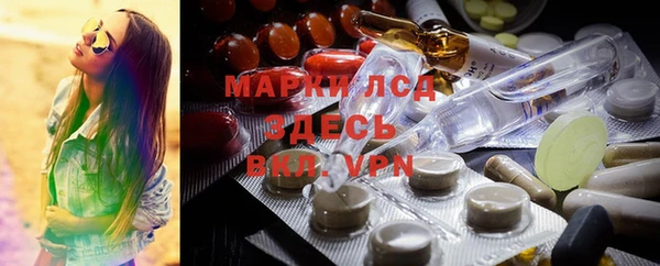 MDMA Зеленодольск