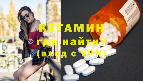 меф Зеленокумск