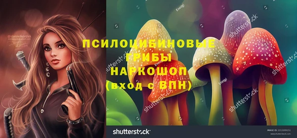MDMA Зеленодольск