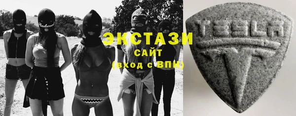MDMA Зеленодольск