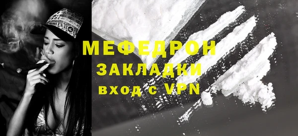 скорость mdpv Зерноград