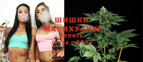 меф Зеленокумск
