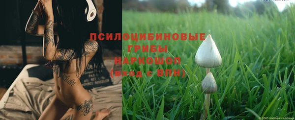 MDMA Зеленодольск