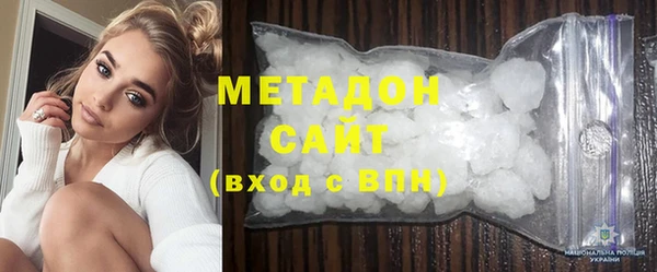 меф Зеленокумск
