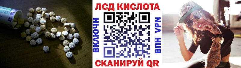 Купить  Лосино-Петровский  Лсд 25 экстази кислота 