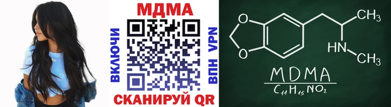 Купить где Лосино-Петровский МДМА VHQ