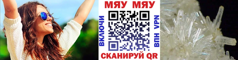 МЯУ-МЯУ 4 MMC  Лосино-Петровский 