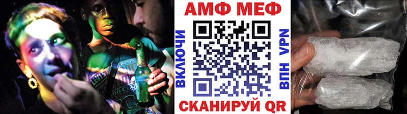 Купить где  Лосино-Петровский  Первитин кристалл 