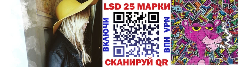Марки N-bome 1500мкг  Купить закладки  Лосино-Петровский 