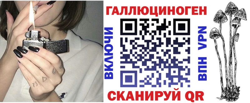 Псилоцибиновые грибы GOLDEN TEACHER  Купить закладки  Лосино-Петровский 